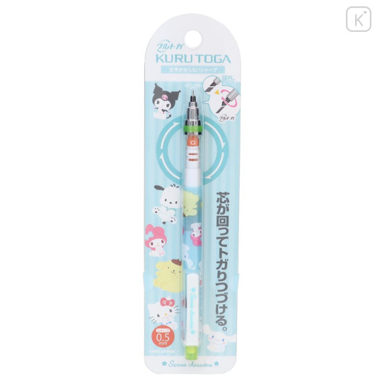 Japan Sanrio Kuru Toga Mechanical Pencil - Characters Happy Life Blue - 1