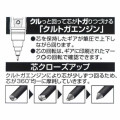 Japan Sanrio Kuru Toga Mechanical Pencil - Characters Happy Life Blue - 5