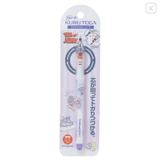 Japan Tom and Jerry Kuru Toga Mechanical Pencil - Attack Light Purple - 1