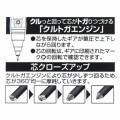 Japan Tom and Jerry Kuru Toga Mechanical Pencil - Attack Light Purple - 5