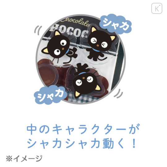 Japan Sanrio Shaka Shaka Acrylic Keychain - Chococat : Friends - 3