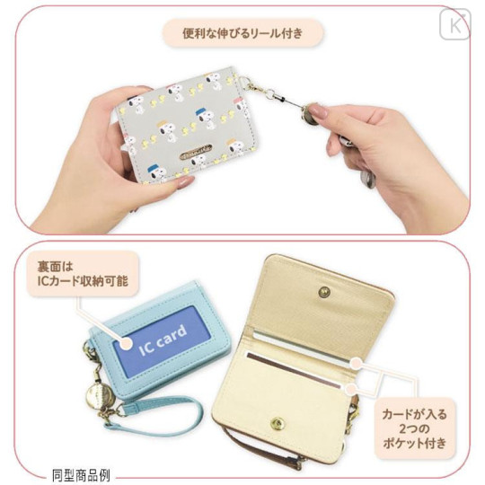 Japan San-X Bifold Pass Case Card Holder with Reel - Rilakkuma : Embossed Brown - 4