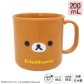 Japan San-X Plastic Cup - Rilakkuma : Face Classic - 1