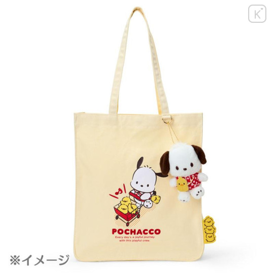 Japan Sanrio Original Mascot Holder - Pochacco Loves Pee-chans : Happy Birthday - 4