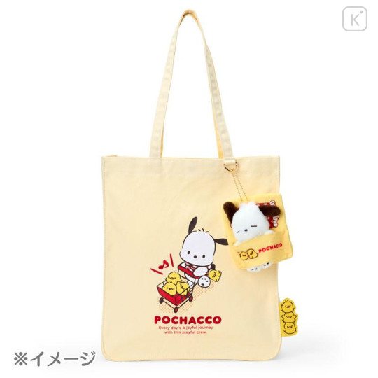 Japan Sanrio Original Mascot Holder - Pochacco Loves Pee-chans : Happy Birthday Nap - 4