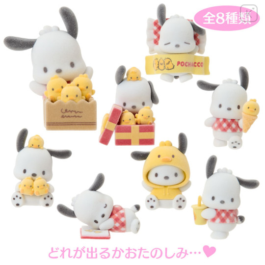 Japan Sanrio Original Secret Mascot Figure - Pochacco Loves Pee-chans Flocked Happy Birthday Blind Box - 1