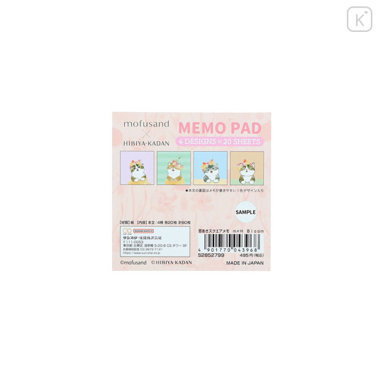 Japan Mofusand Hibiya Kadan Square Memo Pad - Flora Cat Bloom - 5