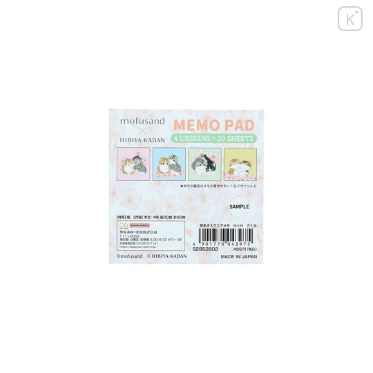 Japan Mofusand Hibiya Kadan Square Memo Pad - Sakura Flora Cat Cherry Blossom - 5