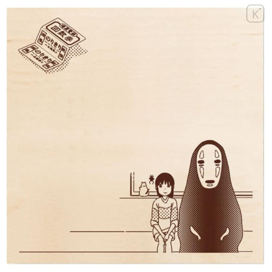 Japan Ghibli Wooden Stamp Chop - Spirited Away : Waiting - 1