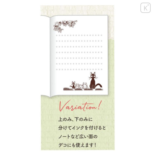 Japan Ghibli Wooden Stamp - Kiki's Delivery Service : Jiji Family - 3