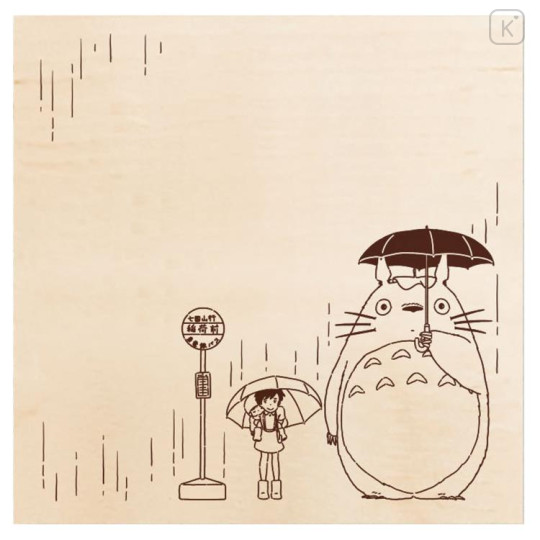 Japan Ghibli Wooden Stamp - My Neighbor Totoro : Raining - 1