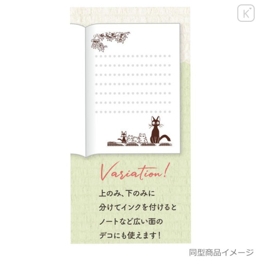 Japan Ghibli Wooden Stamp - My Neighbor Totoro : Raining - 3