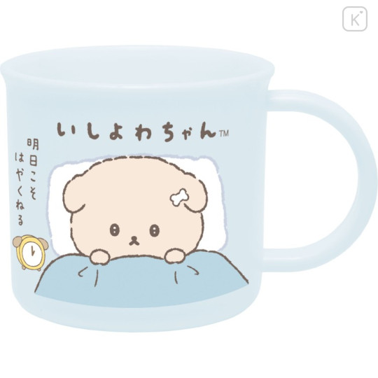 Japan San-X Plastic Cup - Ishiyowa-chan : Light Blue - 1
