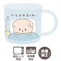 Japan San-X Plastic Cup - Ishiyowa-chan : Light Blue - 2
