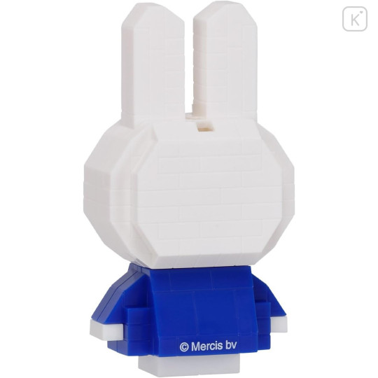 Japan Miffy Nanoblock n-fig Keychain - Miffy : Blue - 5