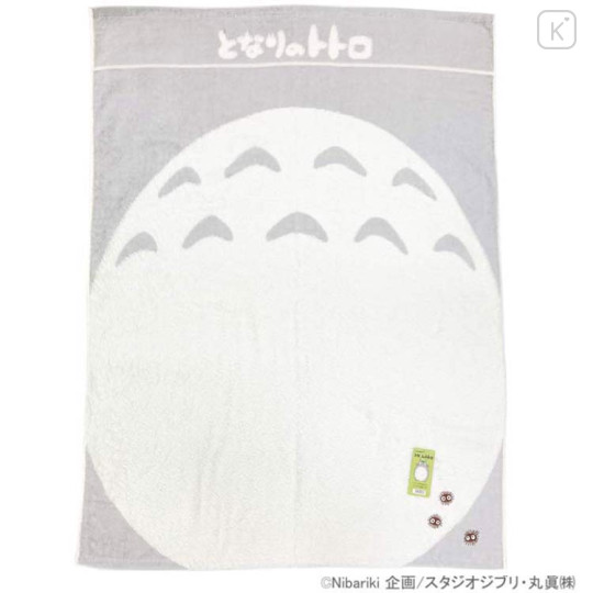 Japan Ghibli Nap Blanket - My Neighbor Totoro : Tummy Grey - 1