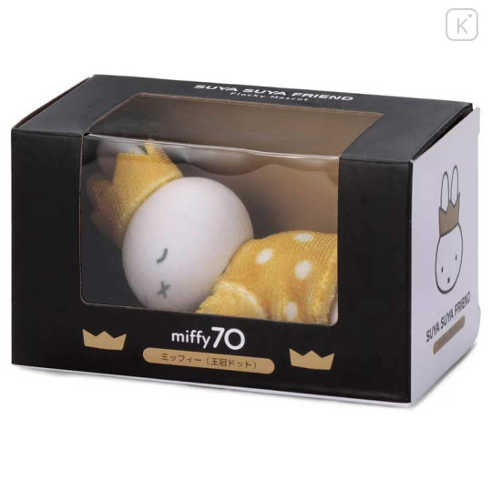 Japan Miffy Flocked Doll - Miffy : 70th Anniversary Sleeping Friend Crown Dots - 2