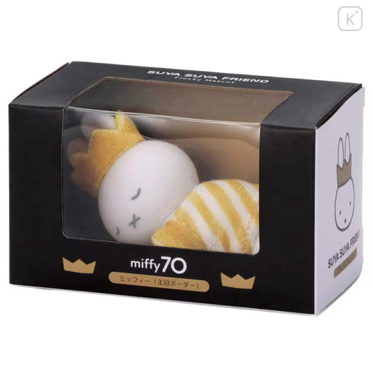 Japan Miffy Flocked Doll - Miffy : 70th Anniversary Sleeping Friend Crown Striped - 2