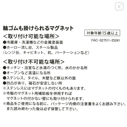 Japan Disney Store 3D Figure Magnet - Mickey : Kimono Say Hi - 6