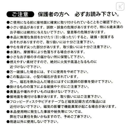 Japan Disney Store 3D Figure Magnet - Stitch : Mt. Fuji Bite - 7