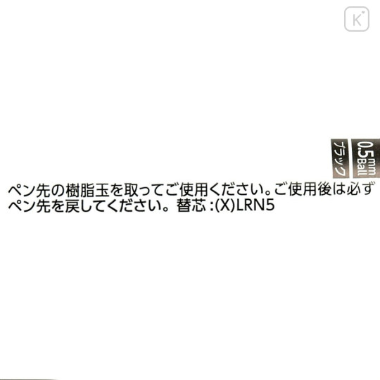 Japan Disney Store EnerGel Gel Pen - Frozen Elsa : Power - 6