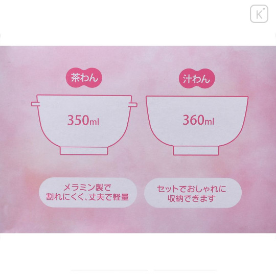 Japan Disney Store Kids Rice Bowl & Soup Bowl Set - Disney Princess : Pink - 8