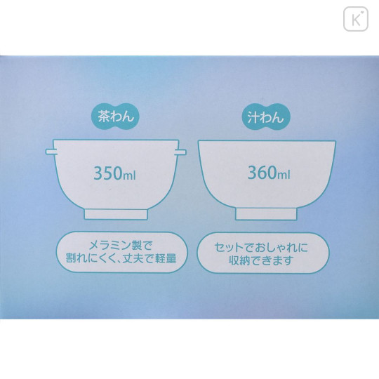 Japan Disney Store Kids Rice Bowl & Soup Bowl Set - Frozen Elsa : Blue - 8