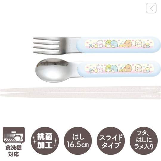 Japan San-X Bento Lunch Cutlery Set Spoon Fork Chopstick - Sumikko Gurashi : Dessert Party Heart Cake Light Pink - 2
