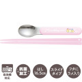 Japan San-X Chopsticks 16.5cm with Case - Sumikko Gurashi : Dessert Party Light Pink - 2