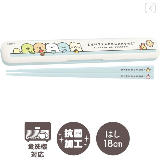 Japan San-X Chopsticks 18cm with Case - Sumikko Gurashi : Sumikko's Favorite Light Blue - 2