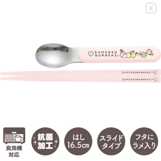 Japan San-X Chopsticks 16.5cm with Case - Sumikko Gurashi : Sumikko's Favorite Light Pink - 2
