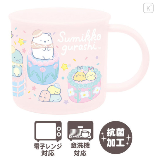 Japan San-X Plastic Cup - Sumikko Gurashi : Cake Light Pink - 2