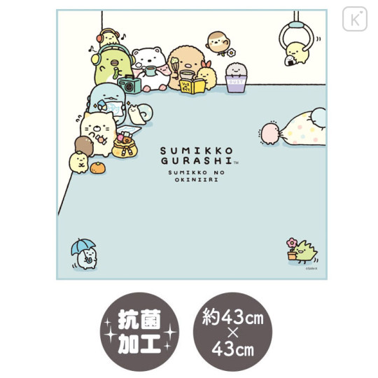 Japan San-X Bento Wrapping Cloth - Sumikko Gurashi : Sumikko's Favorite - 2