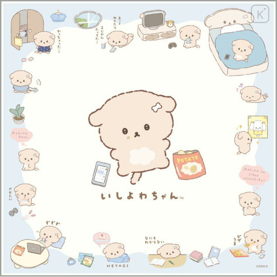 Japan San-X Bento Wrapping Cloth - Ishiyowa-chan : Daily Life - 1
