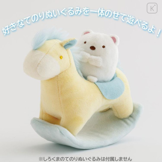 Japan San-X Hand-held Plush - Sumikko Gurashi : New Year Zodiac Year of Horse Ebifurai no Shippo Fried Shrimp Tail Rocking 2026 - 6