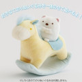 Japan San-X Hand-held Plush - Sumikko Gurashi : New Year Zodiac Year of Horse Ebifurai no Shippo Fried Shrimp Tail Rocking 2026 - 6