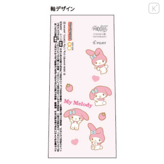 Japan Sanrio FriXion Ball Knock Zone Erasable 0.4mm Gel Pen - My Melody : Love Strawberry Pink - 2