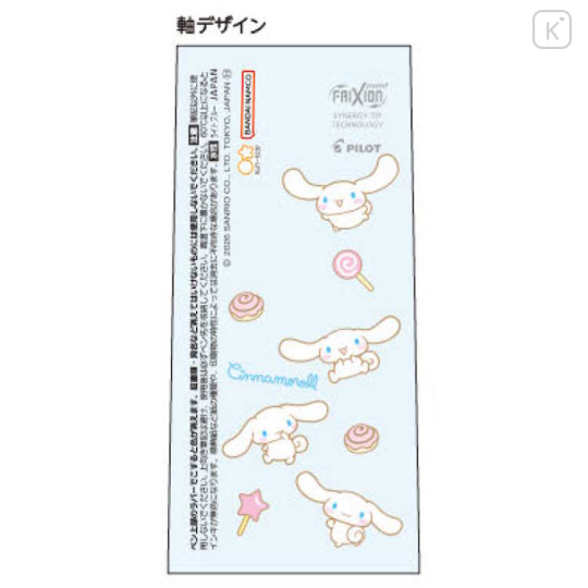 Japan Sanrio FriXion Ball Knock Zone Erasable 0.4mm Gel Pen - Cinnamoroll : Love Blue - 2