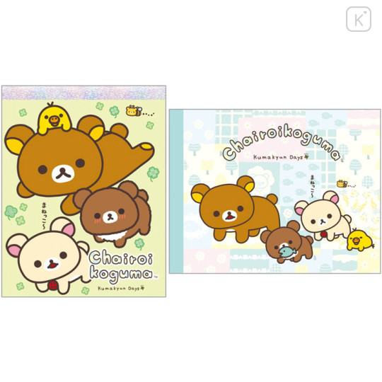 Japan San-X Mini Notepad Set - Rilakkuma : Chairoikoguma's Kumakyun Days - 1