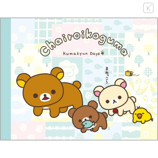 Japan San-X Mini Notepad Set - Rilakkuma : Chairoikoguma's Kumakyun Days - 5