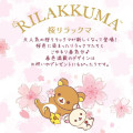 Japan San-X Plush Toy - Korilakkuma : Sakura Cherry Blossom - 5