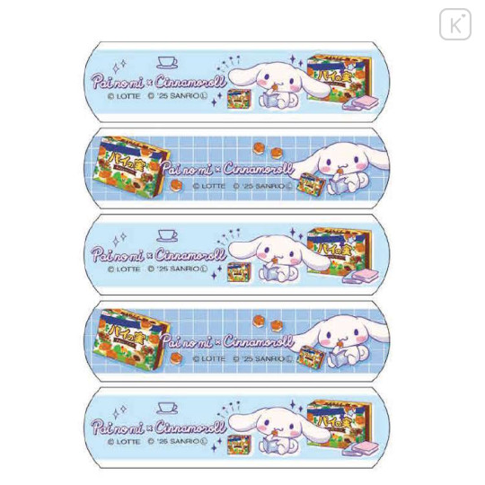 Japan Sanrio × Lotte Boxed Bandages - Cinnamoroll : Chocolate - 2