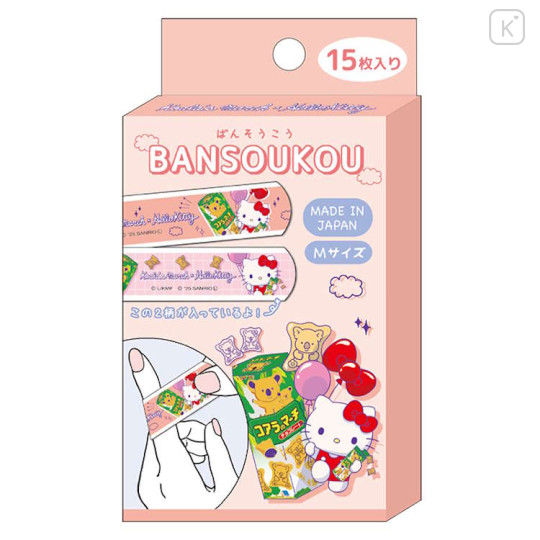 Japan Sanrio × Lotte Boxed Bandages - Hello Kitty : Chocolate - 1