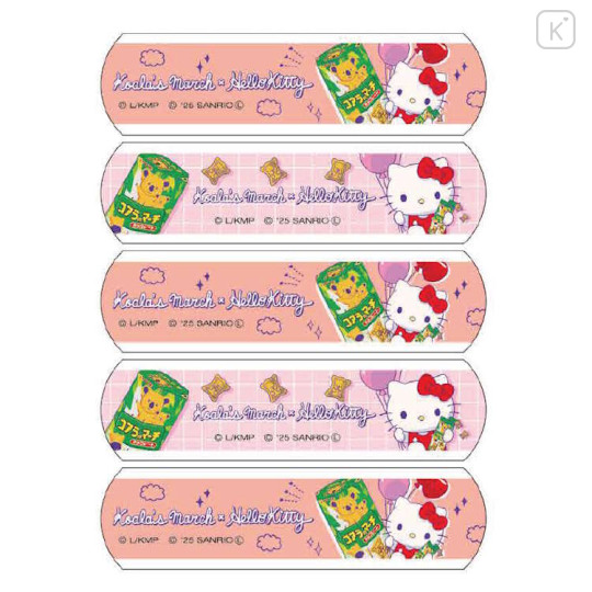 Japan Sanrio × Lotte Boxed Bandages - Hello Kitty : Chocolate - 2