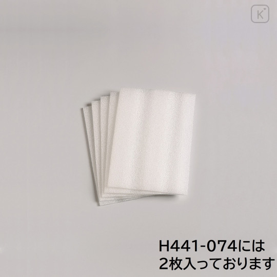 Japan Hamanaka Felting Needle Starter Set - 5