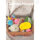 Japan Hamanaka Felting Needle Aclaine Starter Set - 6