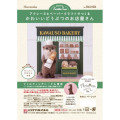 Japan Hamanaka Wool Needle Felting Kit - Otter Bakery `Shop - 2