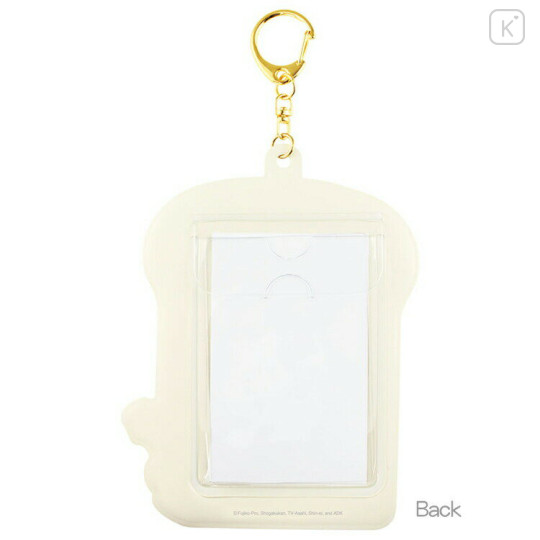 Japan Doraemon Photo Holder Card Case Keychain - Doraemon : Memory Bread - 2