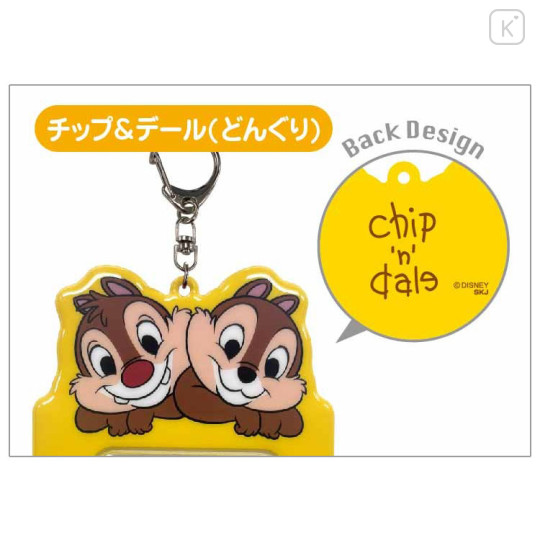 Japan Disney Photo Holder Card Case Keychain - Chip & Dale : Smile - 2
