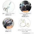 Japan Miffy Mascot Carabiner Hook For Stroller & Car Headrest - Miffy : Gold - 2